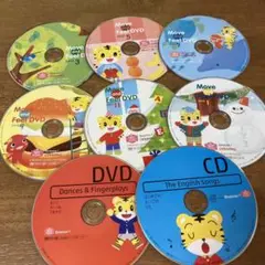こどもちゃれんじ ぽけっとEnglish2013 DVD しまじろう 英語