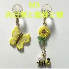 Item thumbnail for item 7c904803-0064-4724-aed8-2125863492e0