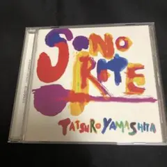 SONORITE/山下達郎