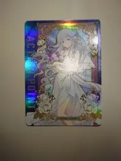 ユニオンアリーナ　Reゼロから始める異世界生活　APアクションポイント　エミリア