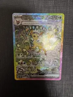 Item thumbnail for item 33714418-360a-4a2b-a66b-2a07da33bca1