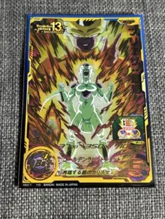 Item thumbnail for item 4cfe2c6d-e369-4eed-b8c4-368bd1e91093