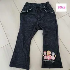 アンパンマン　長ズボン　90㎝