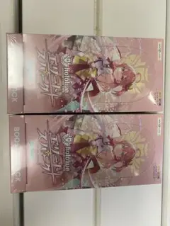 ホロライブカード　エリートスパーク　未開封BOX
