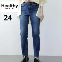 Healthy DENIM Citron シトロン　ストレートパンツ