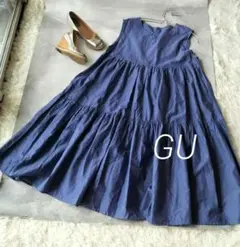【ジーユー】【GU】綺麗色 ゆったり ティアードワンピース　美品