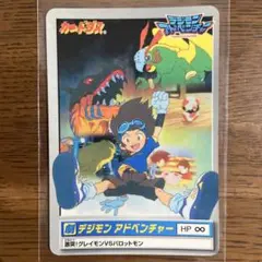 デジモンカードダス　劇　デジモンアドベンチャー　東映アニメーション　Bandai