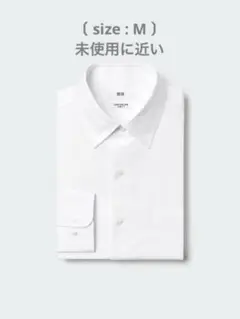 UNIQLO スーパーノンアイロンスリムシャツ