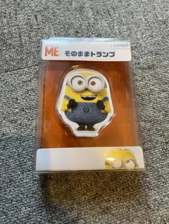 ミニオン そのままトランプ