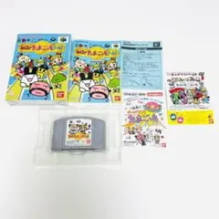 64で発見!! たまごっち みんなでたまごっちワールド