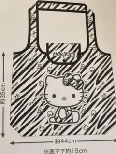 Hello Kitty ゼブラ柄エコバッグ
