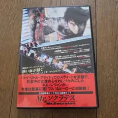 レアDVD　Mr.ソクラテス 韓国映画　監督　チェジノン