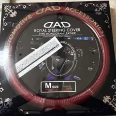 D.A.D ROYAL STEERING COVER Mサイズ