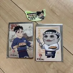 ダンダダン肉汁餃子 コラボ