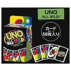 UNO ALL WILD! 56枚入り ガチャガチャ