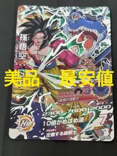 Item thumbnail for item caf804fd-373f-4d28-92c3-b6d810eae5fc