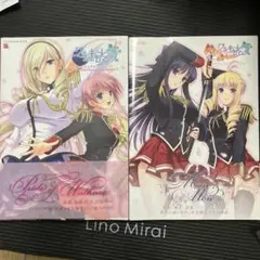 未開封　ワルキューレロマンツェ More & More　ビジュアルファンブック Amazon.co.jp: ワルキューレロマンツェ More ＆ More 初回限定版