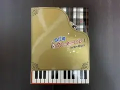 のだめカンタービレ in ヨーロッパ〈初回のみ特典ディスク付き・3枚組〉
