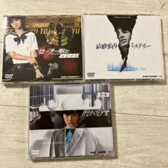 DVD 角川ヒロイン第一選集/時をかける少女/セーラー服と機関銃/結婚案内ミステ