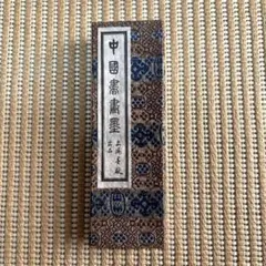 Item thumbnail for item eff9acdb-aa51-4daf-a4ae-f99427133f26