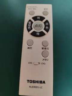TOSHIBA 照明用リモコン NLER001-LC