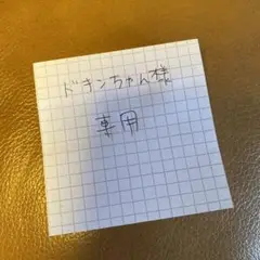 週末限定!再・値下げ!フレームワーク リネンレーヨンテーラード