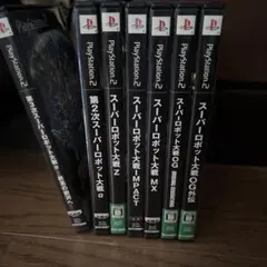 スーパーロボット大戦PS2 7本セット