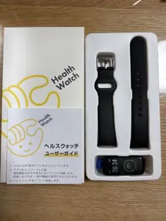 チョコザップ　ヘルスウォッチ