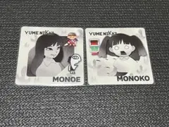 ゲーマー焼き　特典コースター　ゆめにっき②