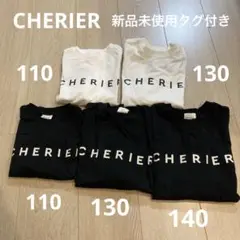 バースデイ シェリール トップス プルオーバー Tシャツ キッズ 半袖 子ども
