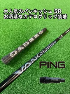 24バンキッシュ　5♦︎♦︎ 3W 43.00 USピン純正スリーブ 24バンキッシュ 5♦︎♦︎ 3W 43.00 USピン純正スリーブ - メルカリ