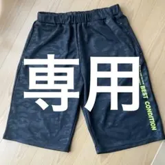 【美品】ハーフパンツ170㎝