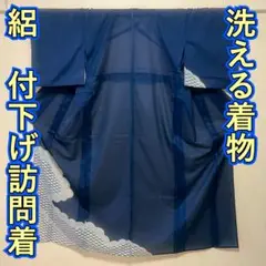 KJ1777 絽 付下げ訪問着 身丈156.5cm 洗える着物 夏着物 化繊