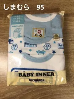 半袖ロンパス　95サイズ　３枚組