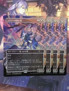 MTG エイヴンの阻む者 プロモ foil 4枚セット ③