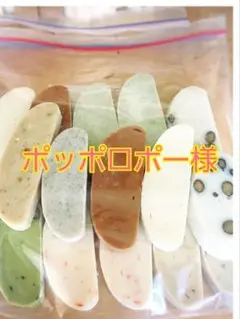ポッポロポー様