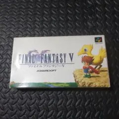 ファイナルファンタジー5 スーパーファミコン