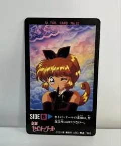 怪盗セイントテール　カード