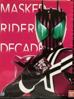 仮面ライダーディケイド　ライダーカードアーカイブス　ネオ 抽選販売】仮面ライダーディケイド ライダーカードアーカイブス