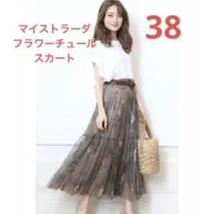 美品 マイストラーダ フラワーチュールスカート