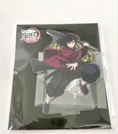 【新品未開封】冨岡義勇　アクリルスタンド　劇場版　鬼滅の刃　無限城　グッズ