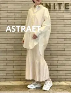 新品タグ付き　ASTRAET アストラット　リブ マキシスカート