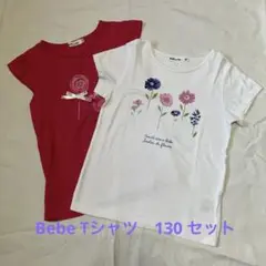 Noeil aime BeBe Tシャツセット 130cm