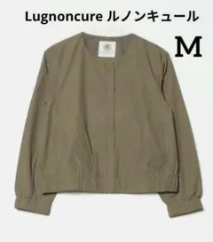 ■美品■Lugnoncure ルノンキュール■レディース ブルゾン 【M】