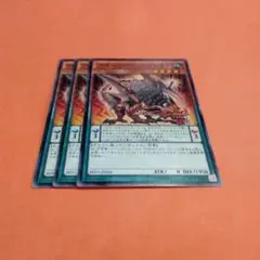 遊戯王　アモルファージ・プレスト3枚　おまけ付き