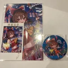 東方project 博麗霊夢　ポストカード　チェキ　缶バッジ　セット