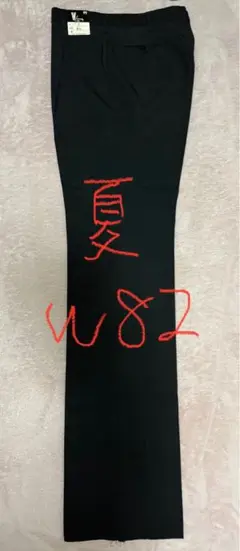 ヴイヤング 学生ズボン 夏用 学生 w82 新品 #2 学生服 スラックス