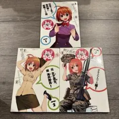 ☆特典6点付き [野上武志] まりんこゆみ 全7巻 まりんこゆみ 7 星海社COMICS : 野上武志 | HMV&BOOKS online