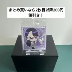 にふぉるめーしょんプリキュアオールスターズシールウエハース2 N-28