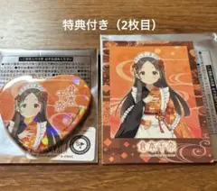 学マス 東京駅 ハート 缶バッジ ミニフォト にっぽん グルメ 倉本 千奈